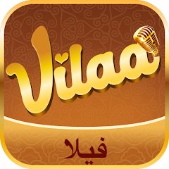 Vilaa chat-فيلا شات