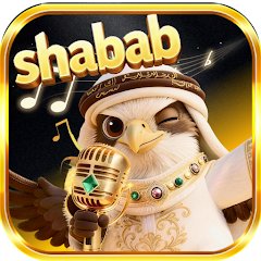 Shabab-شباب شات